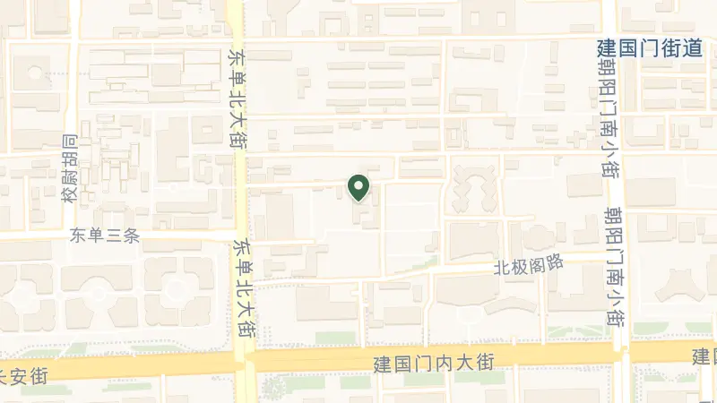 Map of 1 Dong Chang An Jie, Dong Cheng Qu, China, 100006