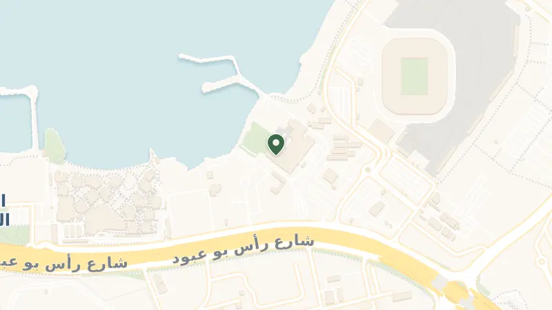 Map of Ras Abu Aboud Street, Building 2, Street 920, الدوحة، Qatar